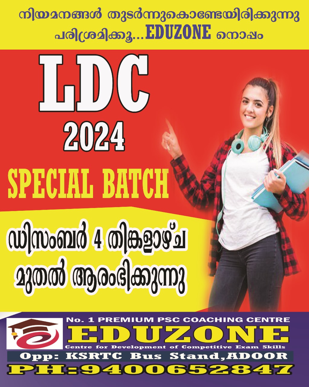 Eduzone Psc Adoor
