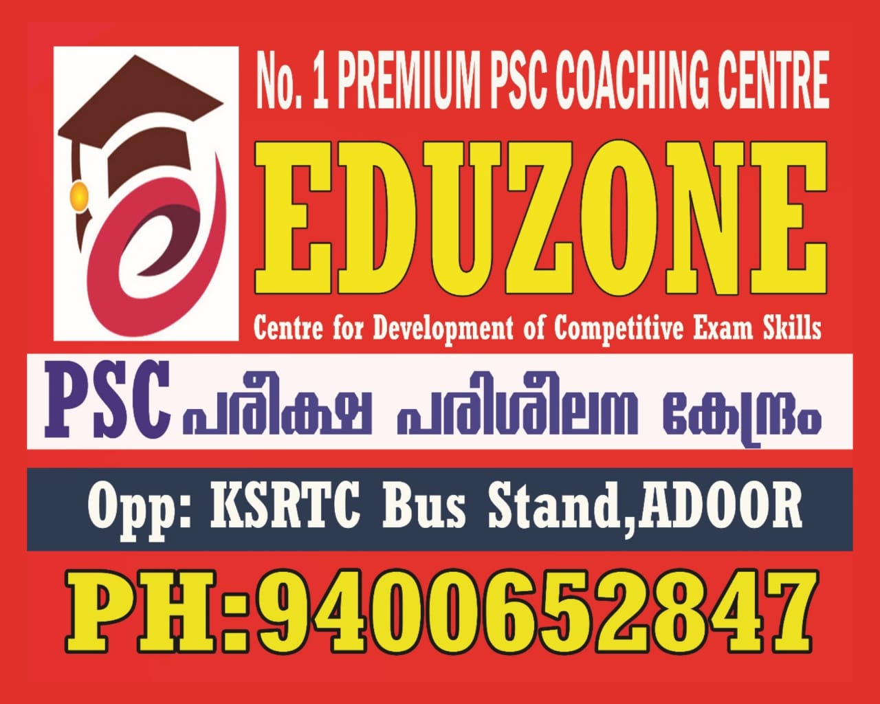Eduzone Psc Adoor