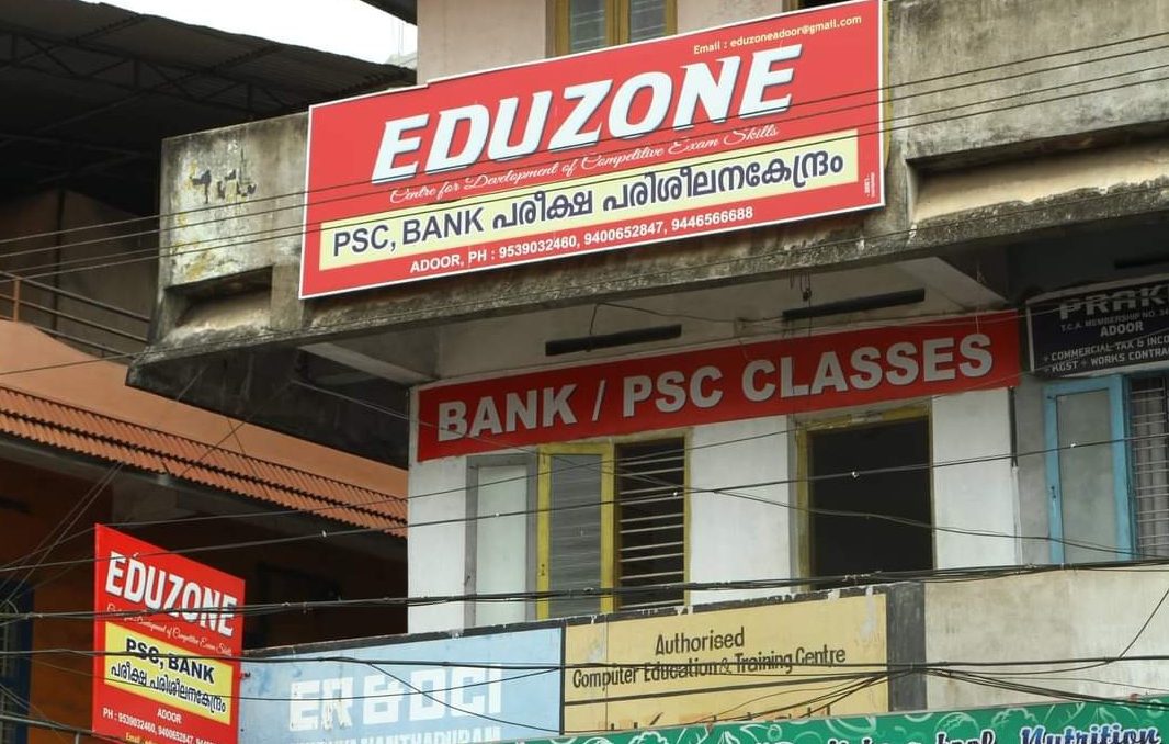 Eduzone Psc Adoor