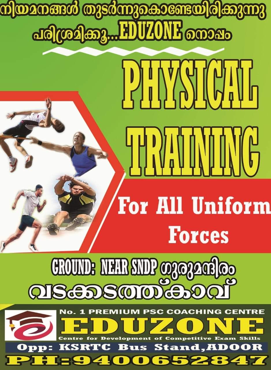 Eduzone Psc Adoor