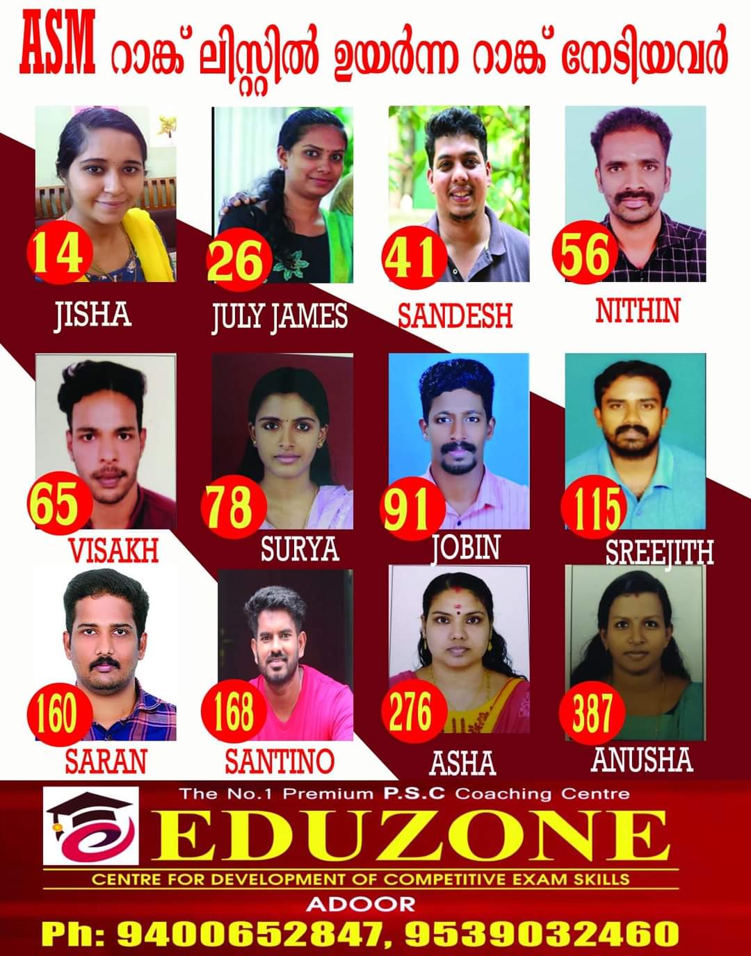 Eduzone Psc Adoor